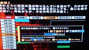 『虚無』normal 終了条件1スコア 