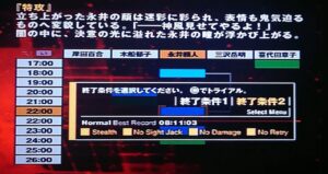 モロヘイヤ沖田さんの最期…粉微塵(こなみじん)に爆散させるのはやりすぎじゃな～い！？