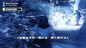 敵が加奈江を見失うと修が発見されやすくなる。叫んで注意を引くか、すり抜ける時に『警戒赤フラッシュ』と『発覚赤フラッシュ』を発生させておくと回避できる。要は赤フラッシュを2回光らせれば良いということです。