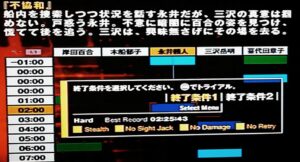 『不協和』hard 終了条件1スコア