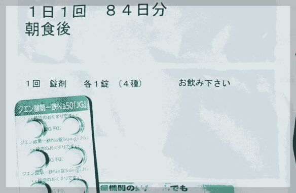 毎日ちゃんと飲んでるはずなのに何故か貯まっていく不思議体験あるある‼️いつだったか薬剤師さんが良いこと言ってましたよ。もしも災害が起きたりした時に助かりますよね～って。たし🦀