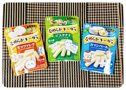 ちいかわの魚肉ソーセージ(シール付き)は我慢できたのに…。チーズは🍺のツマミにぴったりだからどうしても買っちゃうのよね～