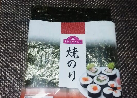 10枚入りで300円くらいだったかな？これの隣には同じく10枚入りで700円の海苔を並べてあったので正しい戦略だと思います(2袋買ったろ。)