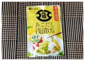 久原さんは有名だけど、我が家ではあまり縁がなかったので良い機会に恵まれました。どんな味になるのかワクワク💕