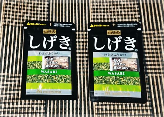 「しげき」は「ゆかり」の仲間でワサビ味のふりかけです。トッピングにしたりお茶漬けにしたり😋