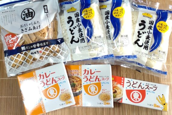 うどん3×3袋で300円(税抜き)…だと！？